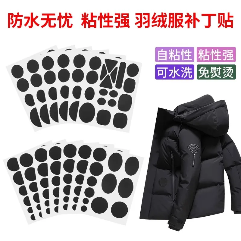 Нашивка для пуховой куртки геометрической формы не гладить моющаяся Сильная