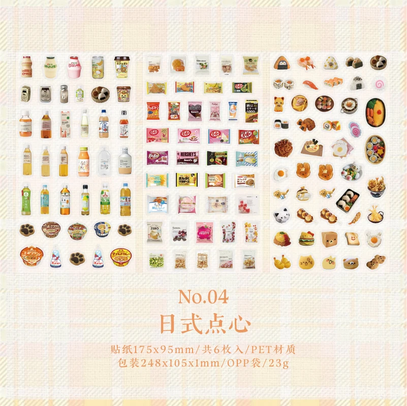 12 упаковок/лот декоративная наклейка для домашних животных серии Roaming Rally