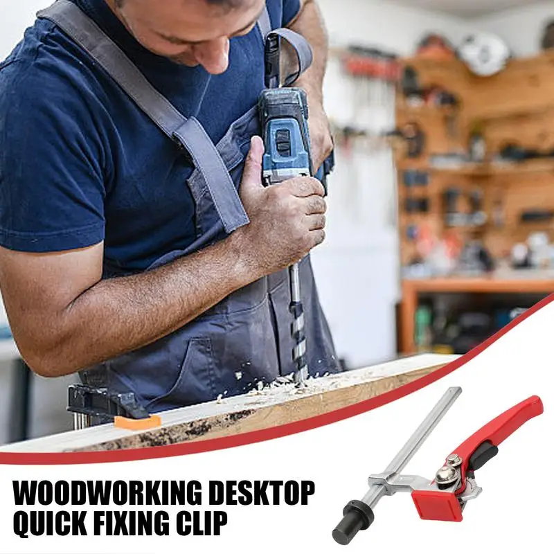 Настольные зажимы для деревообработки регулируемые быстродействующие
