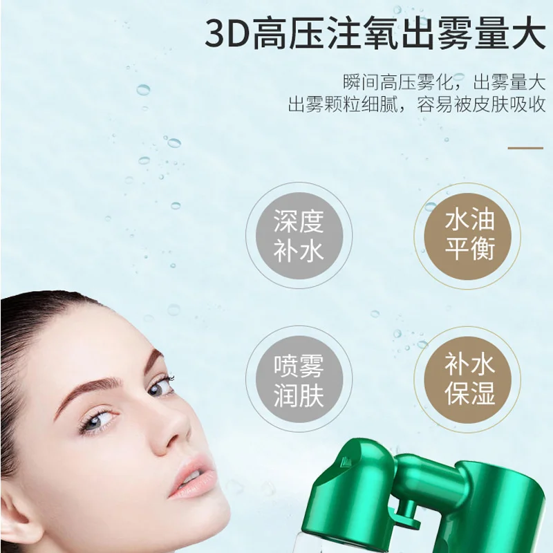 New Portable Oxygen Injecting Apparatus Home High Pressure Spray Water Replenishing Beauty Face Essence Importing