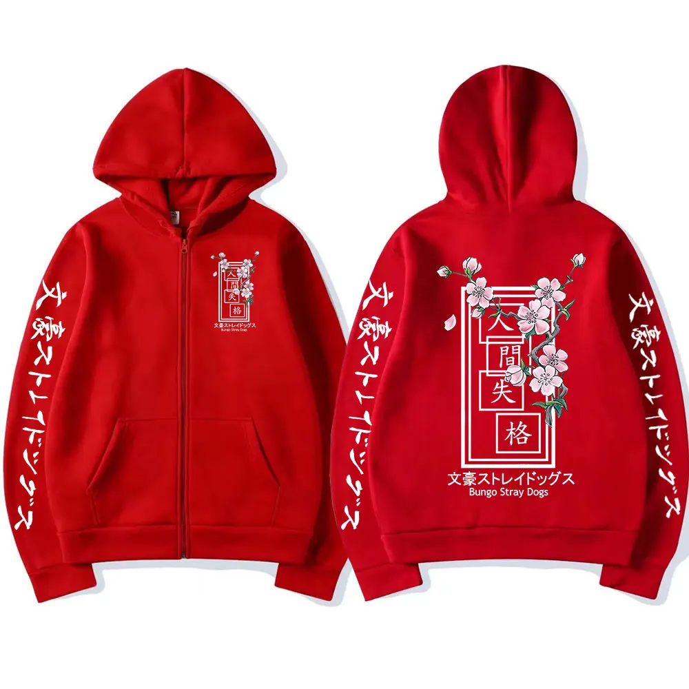Толстовка унисекс на молнии с аниме бродячие псы Свитшот дазай Осаму для мужчин и