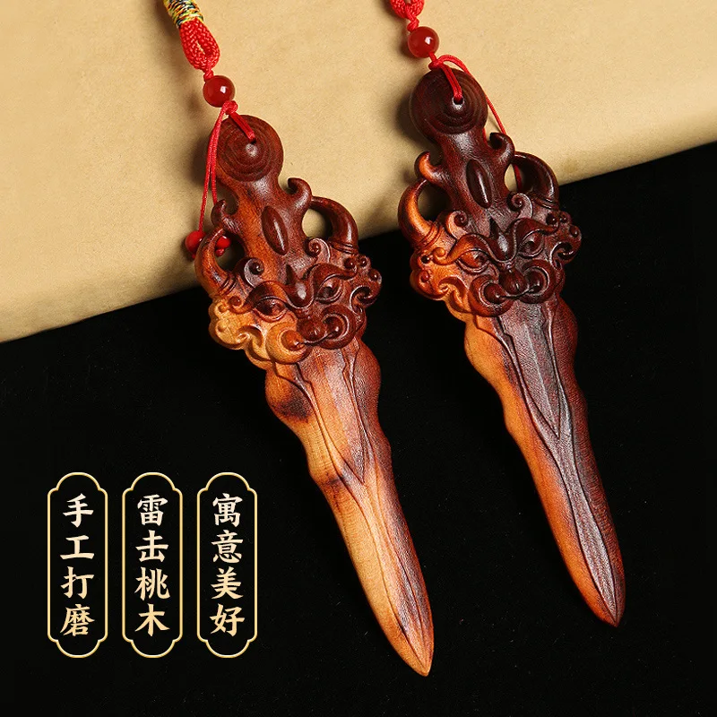 Гром деревянный персиковый меч ручные кусочки молния измельчитель ручной работы