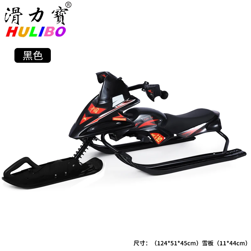 FQ Children Adult Non-Powered Sled Ice Skating Car Sledge