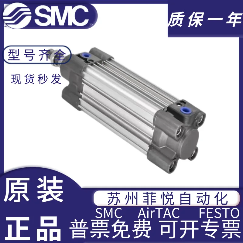 Фото Стандартный цилиндр SMC CP96SDB50/63-250/300/320/350/400/500 C №2