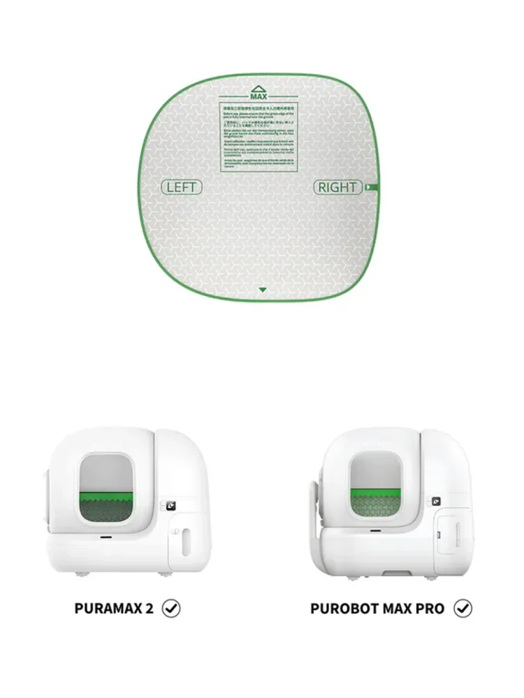 PETKIT PURA MAX2 PRO подстилка для кошачьего туалета