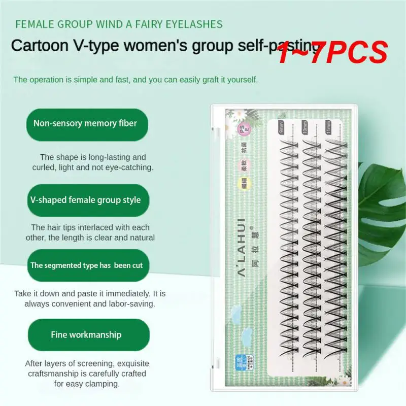 

1~7PCS False Eyelashes Alahui Lower Portrait Segmented Natural Simulation Curling