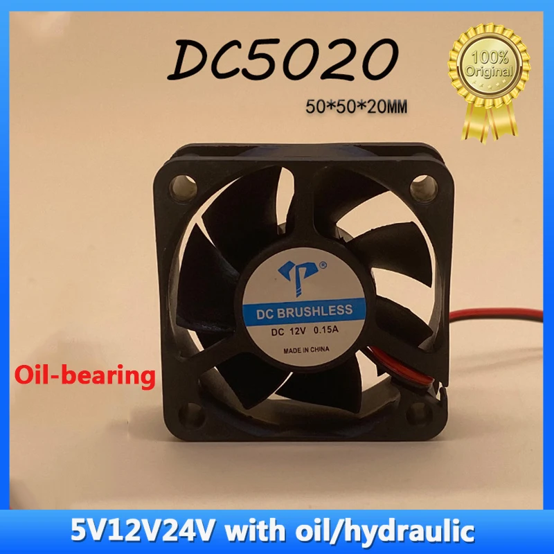 

Вентилятор охлаждения DC5020 для увлажнителя, инвертор для очистителя, 5 В, 12 В, 24 В, две линии с маслом, 5 см, бесшумный промышленный вентилятор постоянного тока, 2 контакта