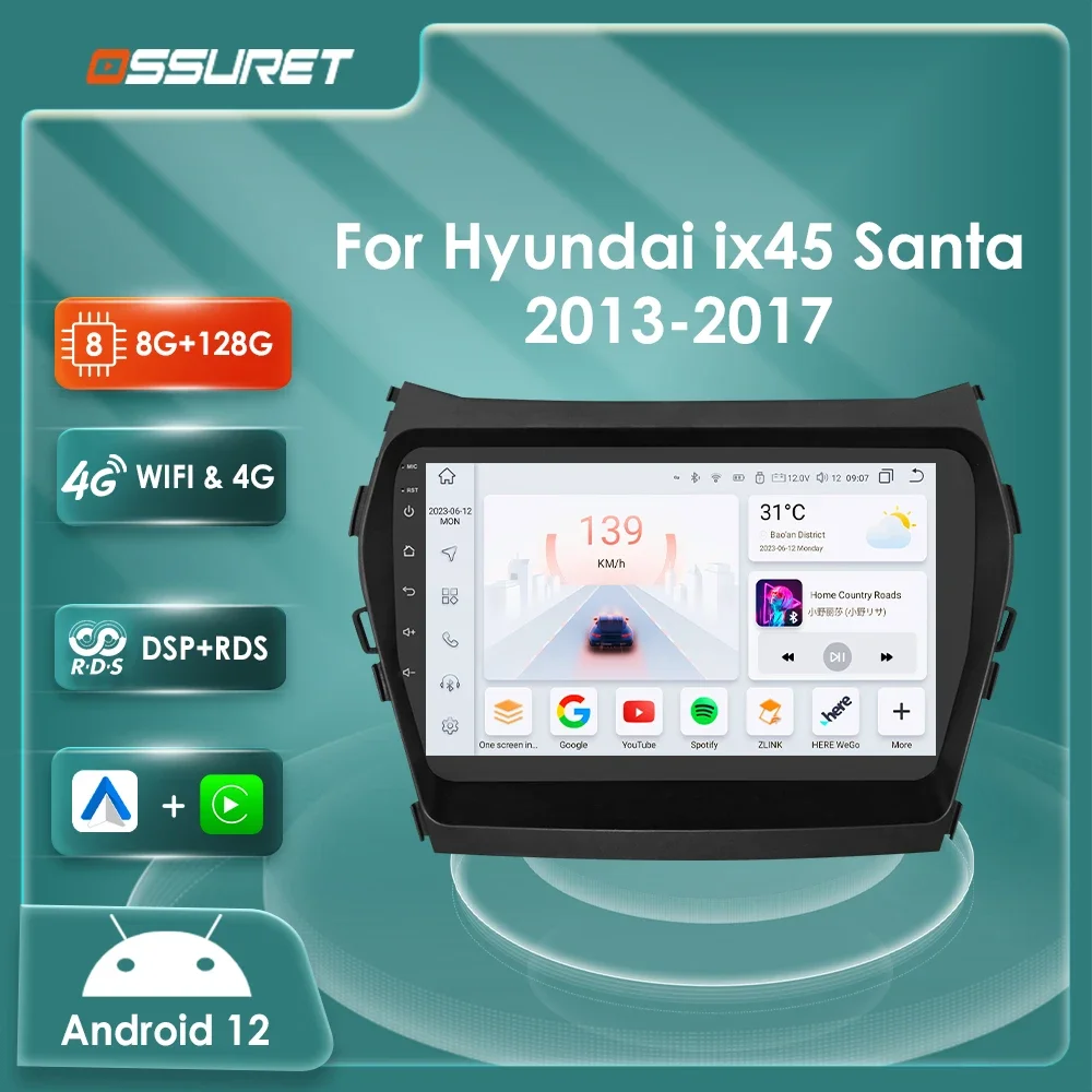 Для Hyundai Santa Fe Ix45 2013-2017 Android авторадио мультимедийный плеер 2din автомобильный