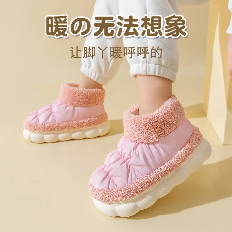 

Stepping on poop sense snow boots outside wear non-slip plus velvet warm thick soled cotton shoes women winter