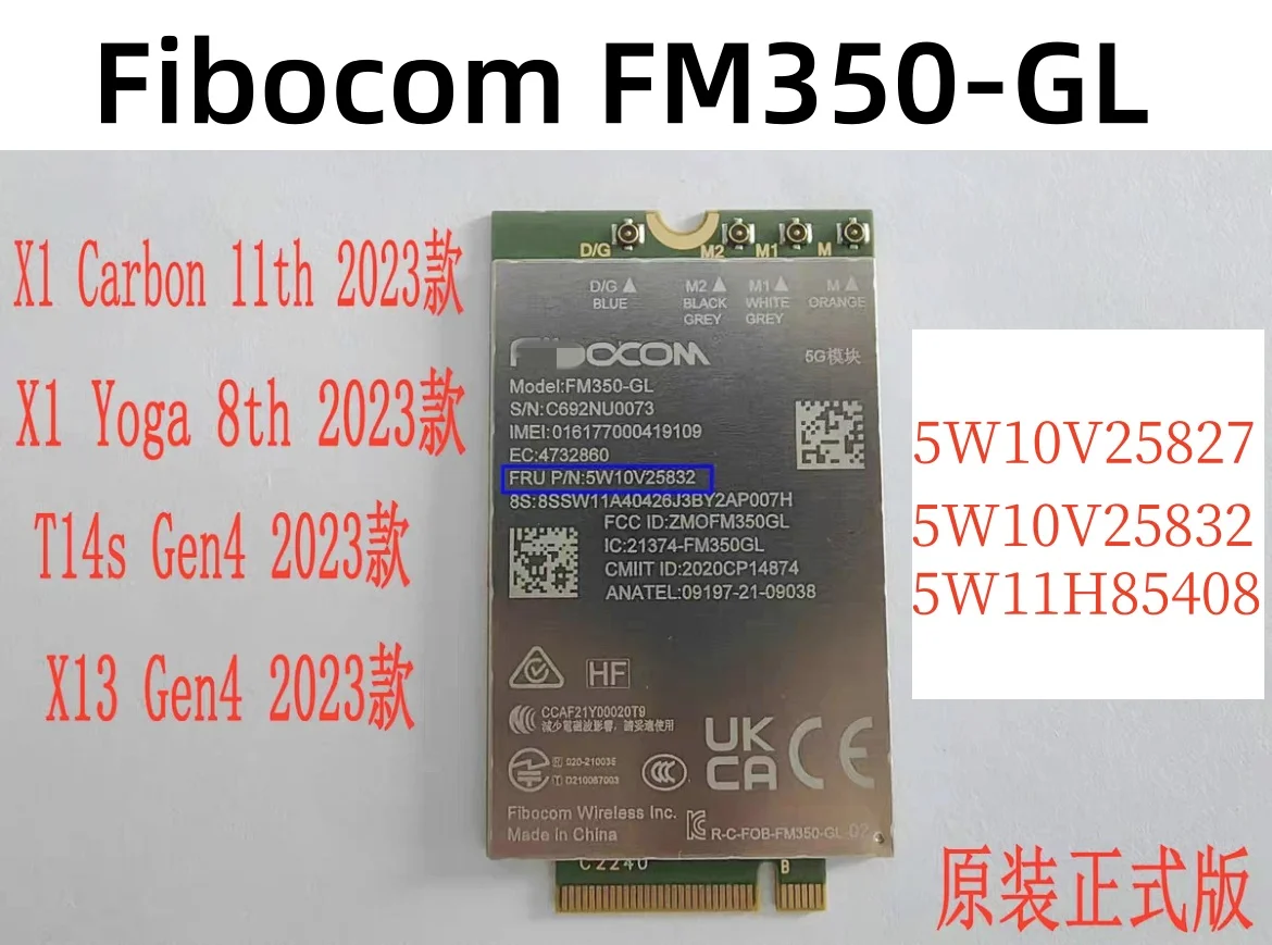 5W11H85408 5W10V25832 FM350-GL 5G модуль для Thinkpad X1 Yoga 8th Gen T14s X13 Gen3 Carbon 10th 7th P1 Extreme Gen5