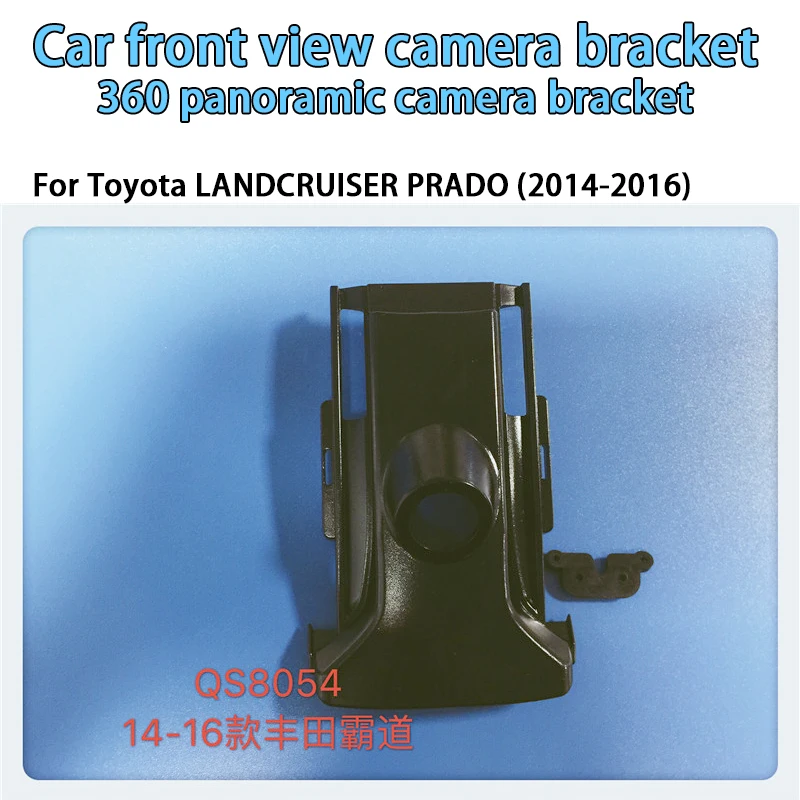 

Кронштейн панорамной камеры 360, кронштейн для камеры переднего вида автомобиля, аксессуары для установки камеры для моделей автомобилей серии Toyota