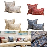 modern light luxury jacquard cushion cover living room decoration sofa cushion cover pillowcase car home decor pillow cas
