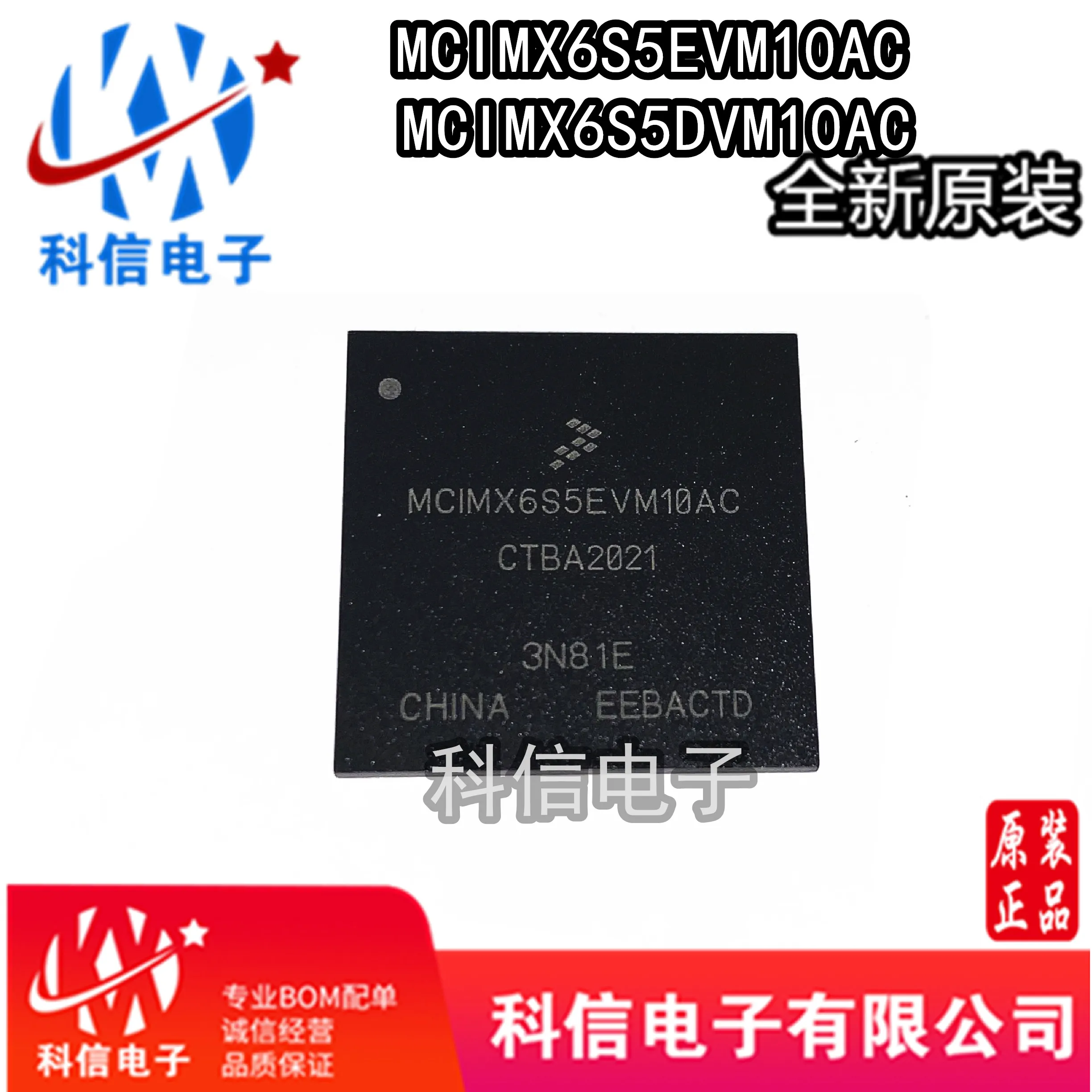 

MCIMX6S5DVM10AC MCIMX6S5EVM10AC BGA624