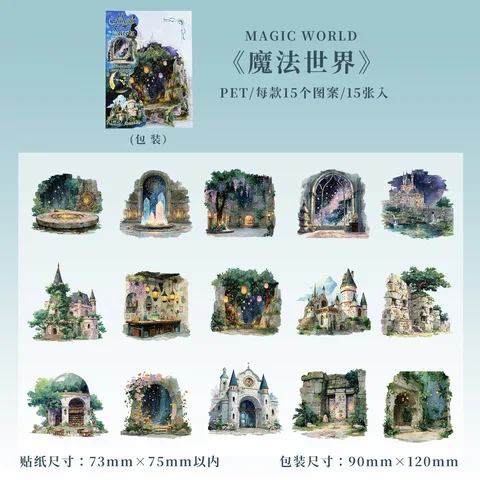 Набор наклеек Alideco для скрапбукинга 15 шт