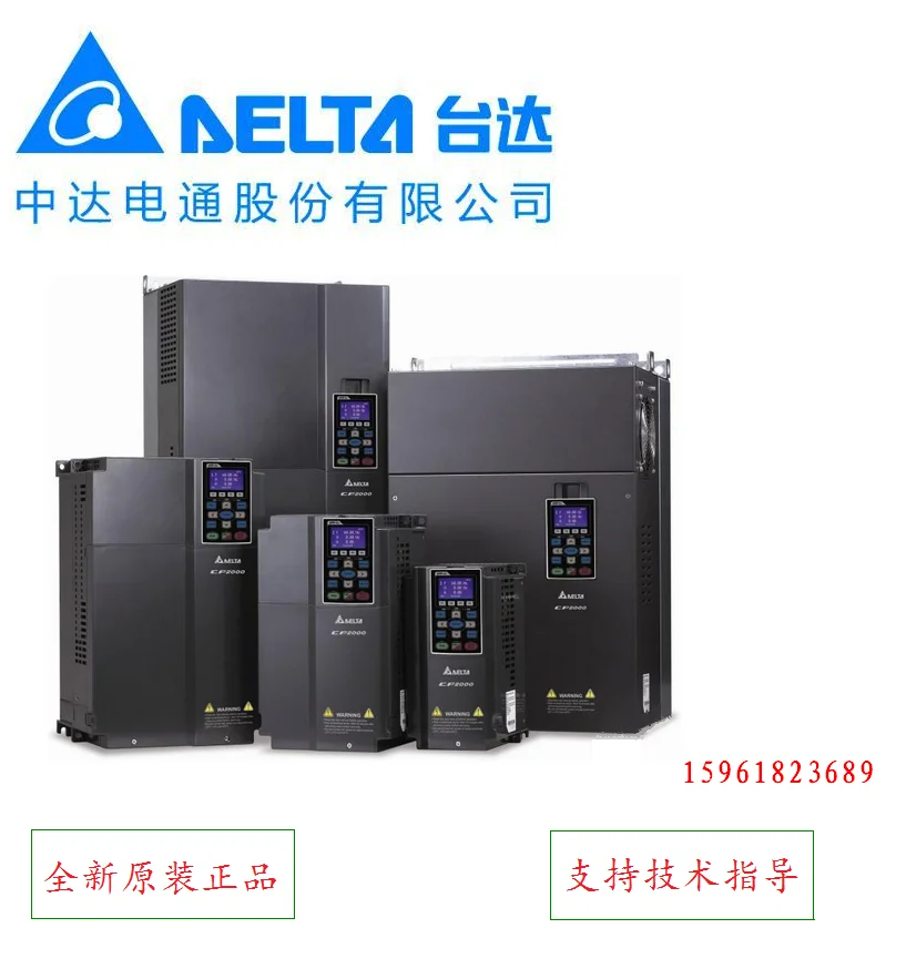 Zhongda Dentsu Inverter VFD900CP43A-21/00 Taiwan Delta 90kw 380V Fan And Water Pump