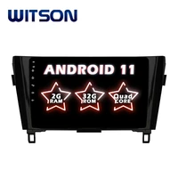 witson android 11 car navigation for nissan x trail qashqai 2013 2016 gps carplay vehicle radio head unit