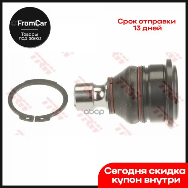 Шаровая Опора Нижняя L/R Nissan Qashqai Qaskqai +2 (J10 Jj10) 1.5-2.0 02.07-/ X-Trail (T31) 2.0-2.5 06.07-11.13 Renault Ko... |