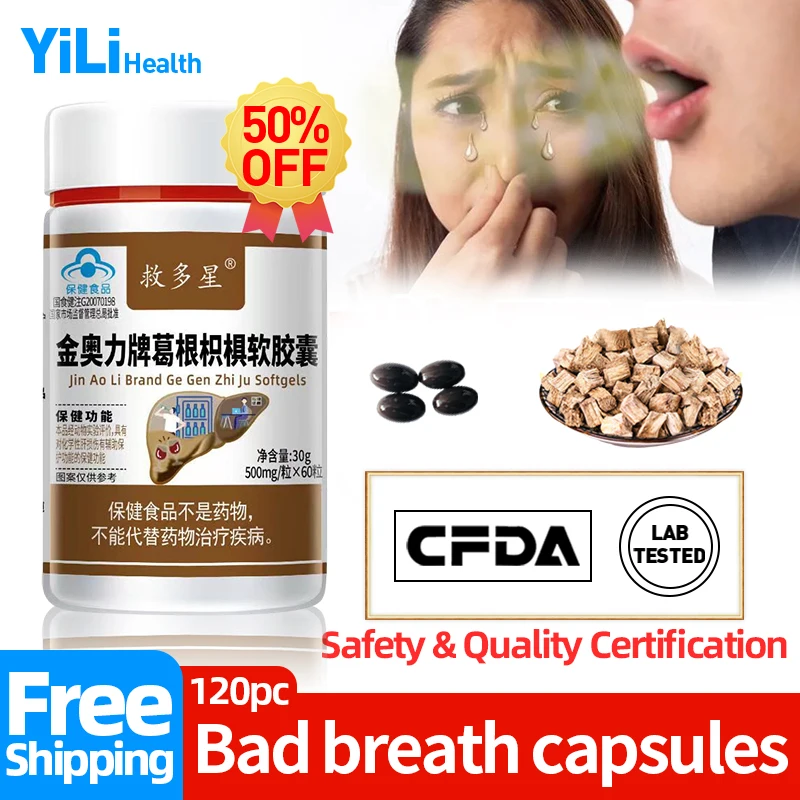 

Halitosis Treatment Capsule Bad Smell Breath Remover Medicine Fresh Mouth Cure Pueraria Mirifica Pills CFDA Approve Non-GMO