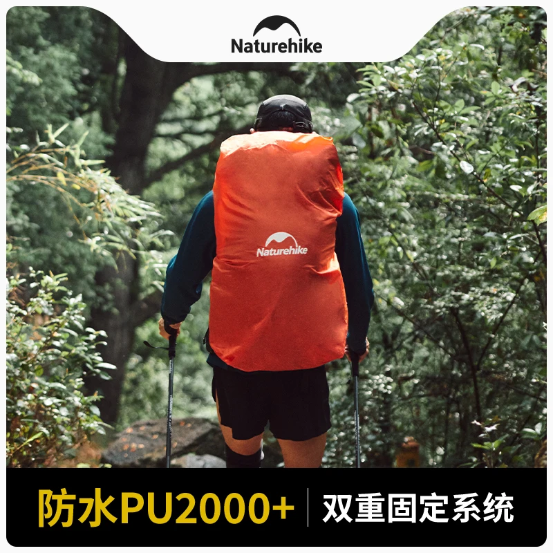 Фото Naturehike 20-75L Водонепроницаемый чехол для походного рюкзака, защита от дождя и пыли для туризма, альпинизма и кемпинга №1