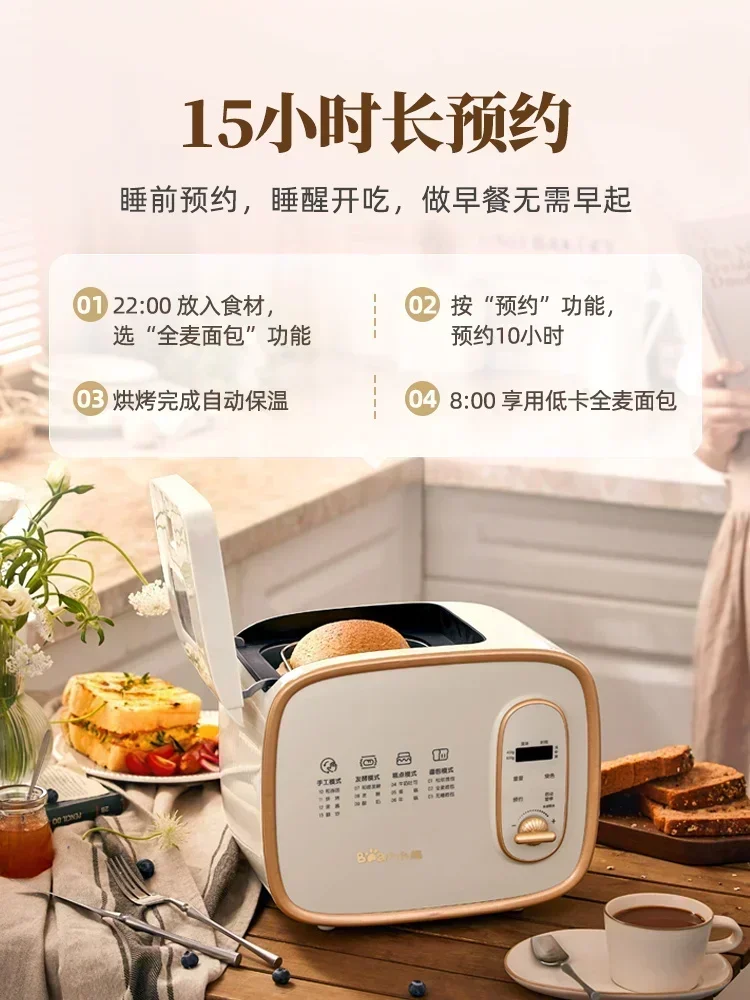 HAOYUNMA Хлебопечка