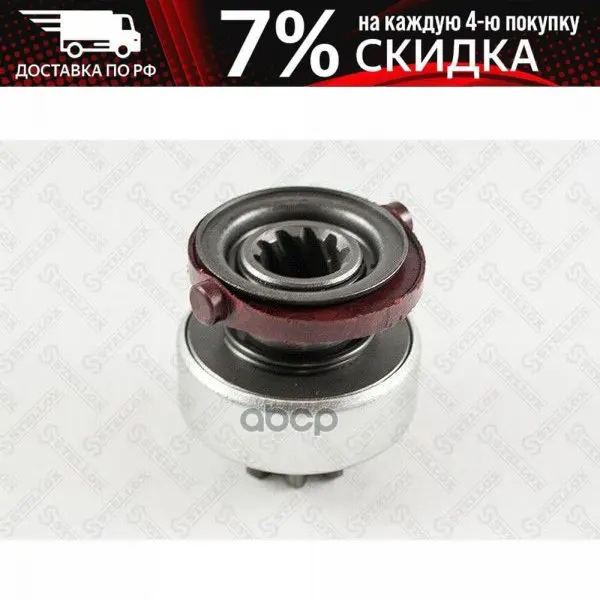 06-80144-Sx_бендикс Стартера ! Toyota Carina/Celica/Corolla/Avensis Fiat Brava/Marea 1.6/1.8i 92 Stellox арт. 0680144SX |