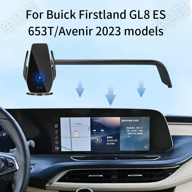 

Car Phone Holder For Buick Firstland GL8ES 653T/Avenir 2023 models screen navigation bracket magnetic wireless charging rack