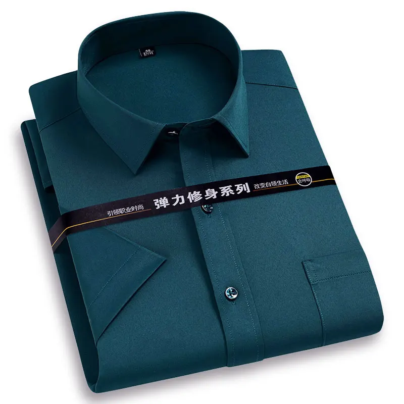 Мужская однотонная Классическая рубашка желтая Базовая деловая с короткими