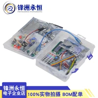 RFID Starter Kit for Arduino UNO R3 Upgraded version Learning Suite Retail Box UNO R3 Starter Kit RFID Sensor For Arduino