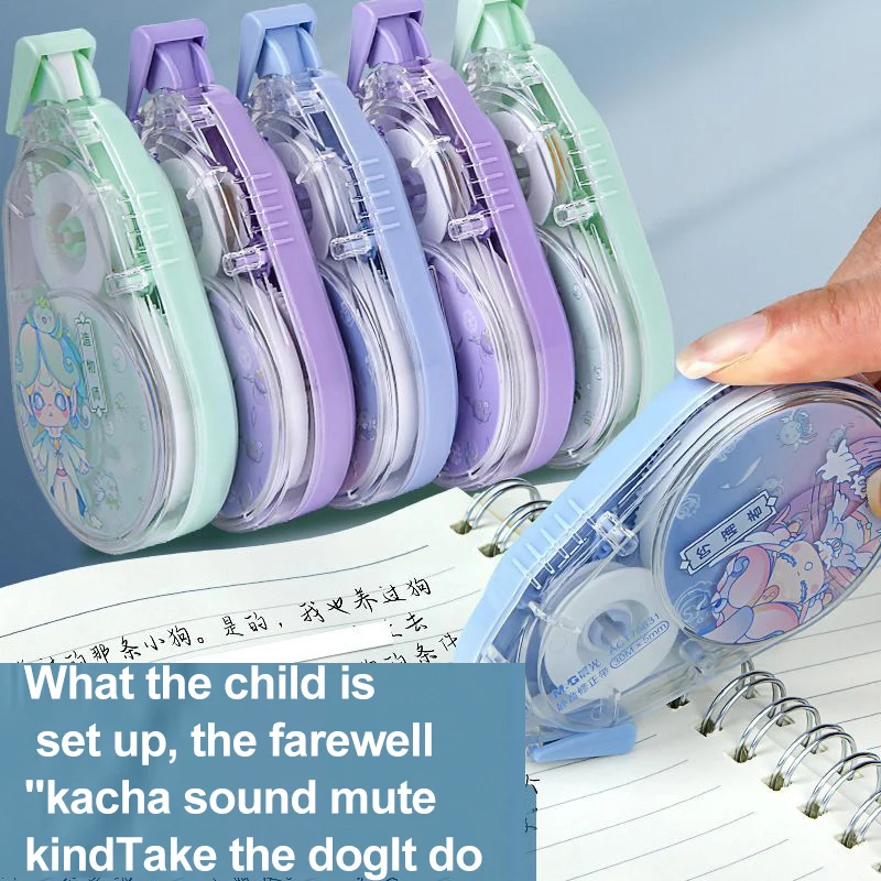 Рисунок 2 - 6 упаковок длинных бесшумных корректирующих