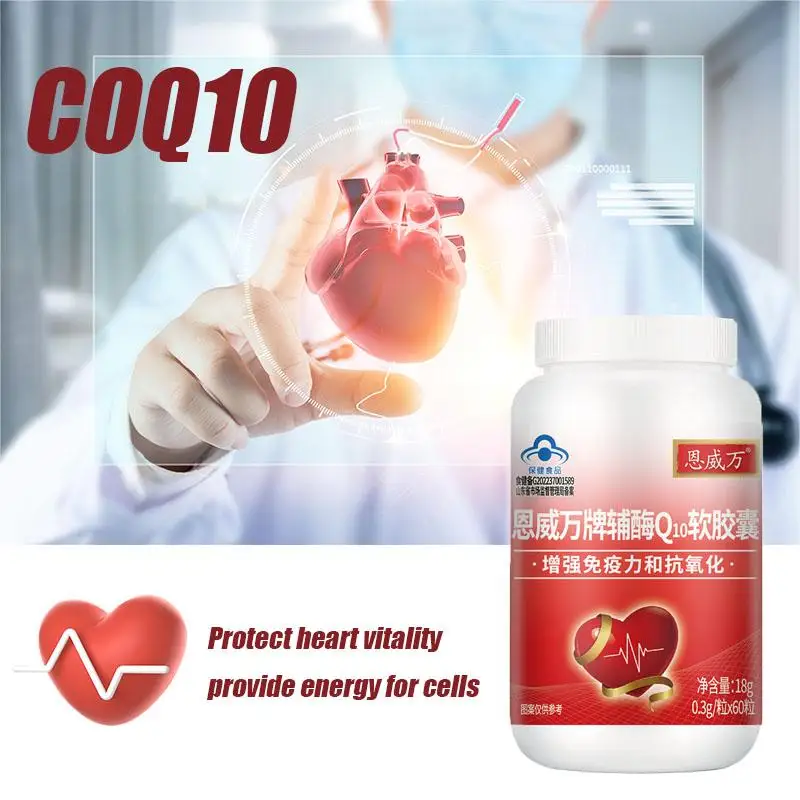 

Coq10 Heart Health Supplement Coenzyme Capsules Protect Cardiovascular System Absorption Antiaging Natural Vegetarian Pills