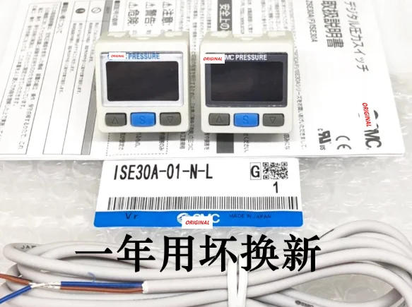 

Original genuine SMC digital pressure switch ISE30A-01-N-L/ZSE30A-01-N-P/ZSE30AF-01-A/C/ML ISE30A-01-P-L ZSE30A-01-N-L