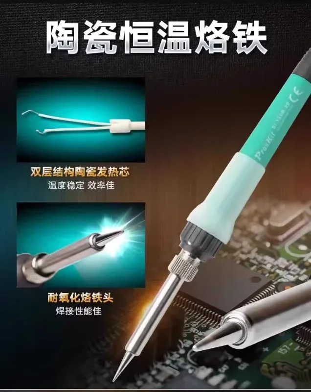 Инструмент Baogong для технического обслуживания электрического хоста (29 шт.)