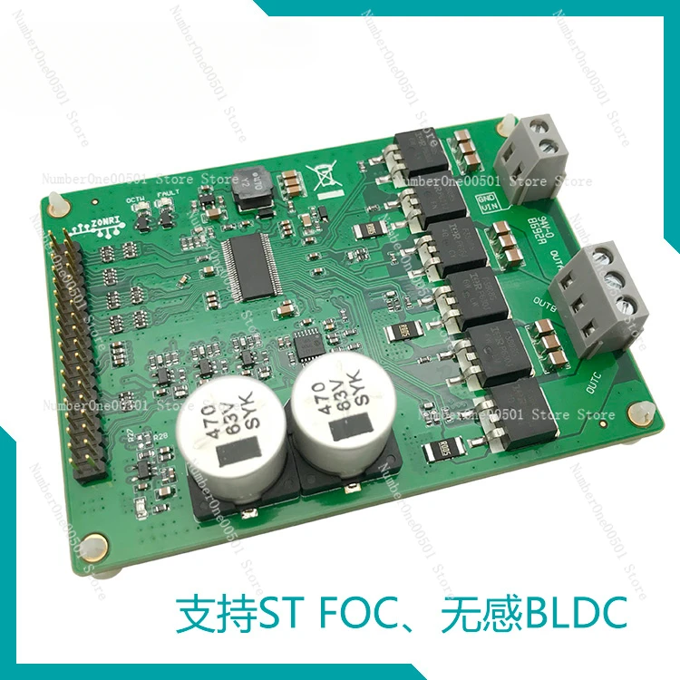 DRV8302 Модуль драйвера двигателя высокой мощности ST FOC Векторное управление BLDC