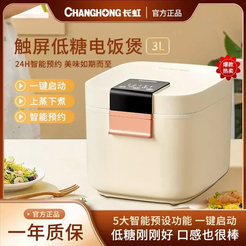 Бытовая рисоварка. Умное бронирование. Антипригарное покрытие. Большая емкость.