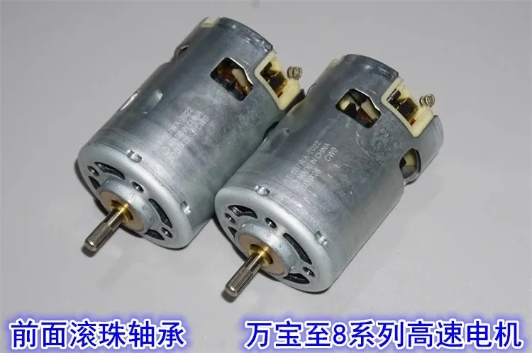 16800 об/мин RT-8B7WA-7022 DC12V-36V 887 Высокоскоростной двигатель с угольной щеткой