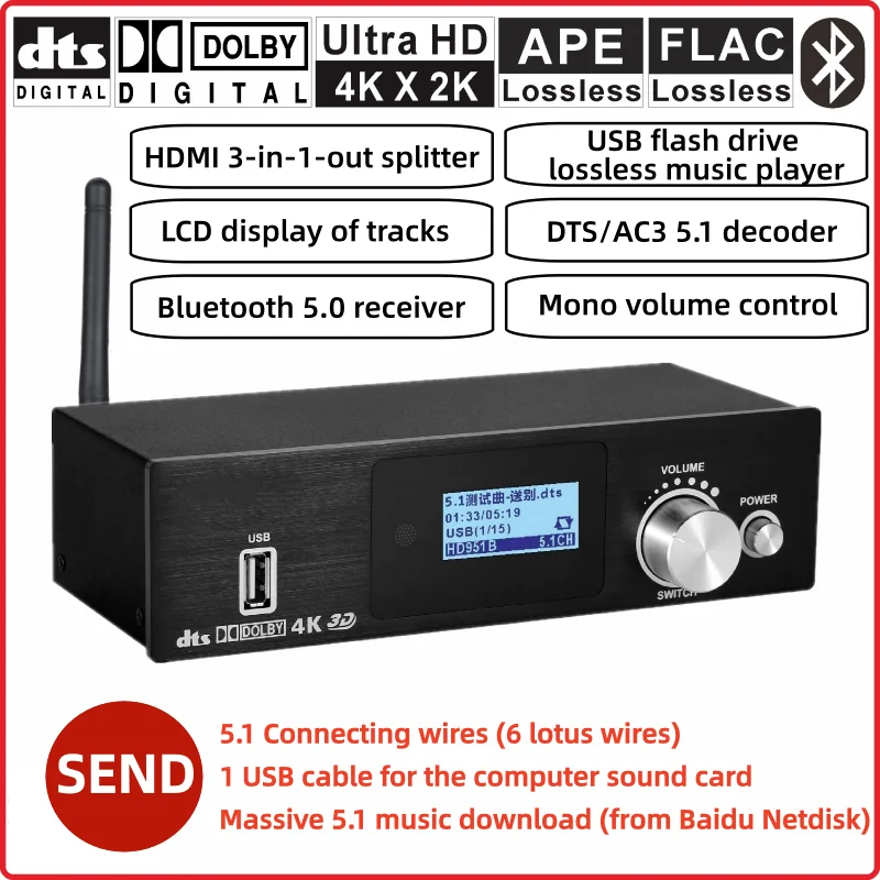 Фото Аудиодекодер UD951B 5.1 DTS Dolby Atmos 5.1, USB-аудиокарта, цифровая аудиосистема 5.1CH с поддержкой ARC, HDMI, коаксиального и оптического волоконного подключения №3