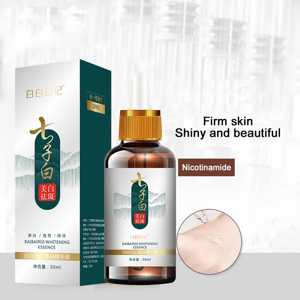 

Новая эффективная отбеливающая Сыворотка для удаления мелазмы, темных и зеленых пятен, средство для ухода за кожей лица