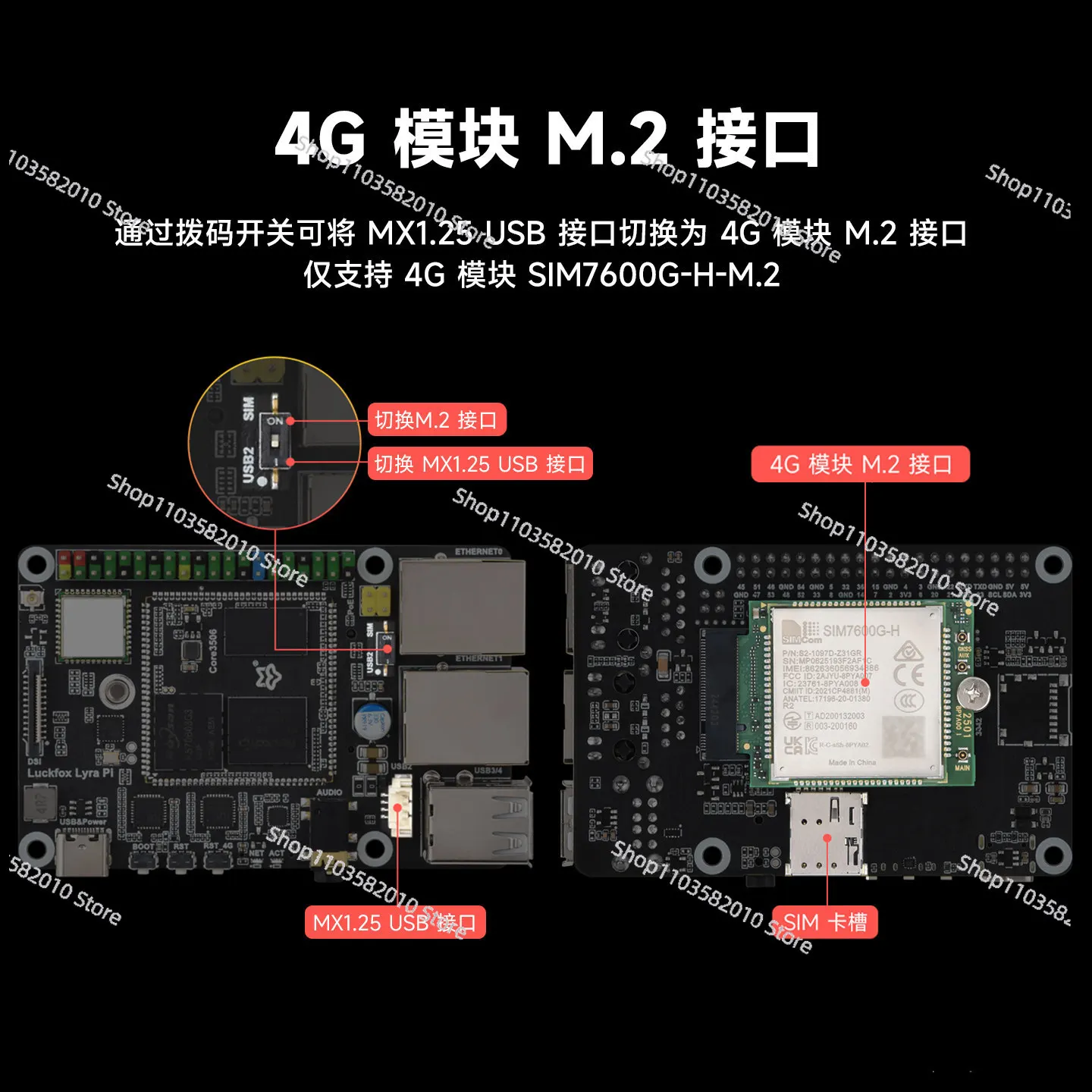 Фото Плата для разработки на Linux Lyra Pi RK3506B с поддержкой модулей WiFi и 4G №4