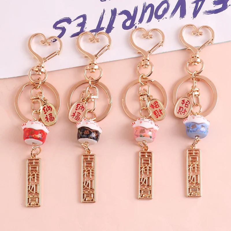 

Новинка удача везучий брелок с котом Автомобильная сумка Подвеска Аксессуары для мобильных телефонов парный подарок Сакура керамический Б...