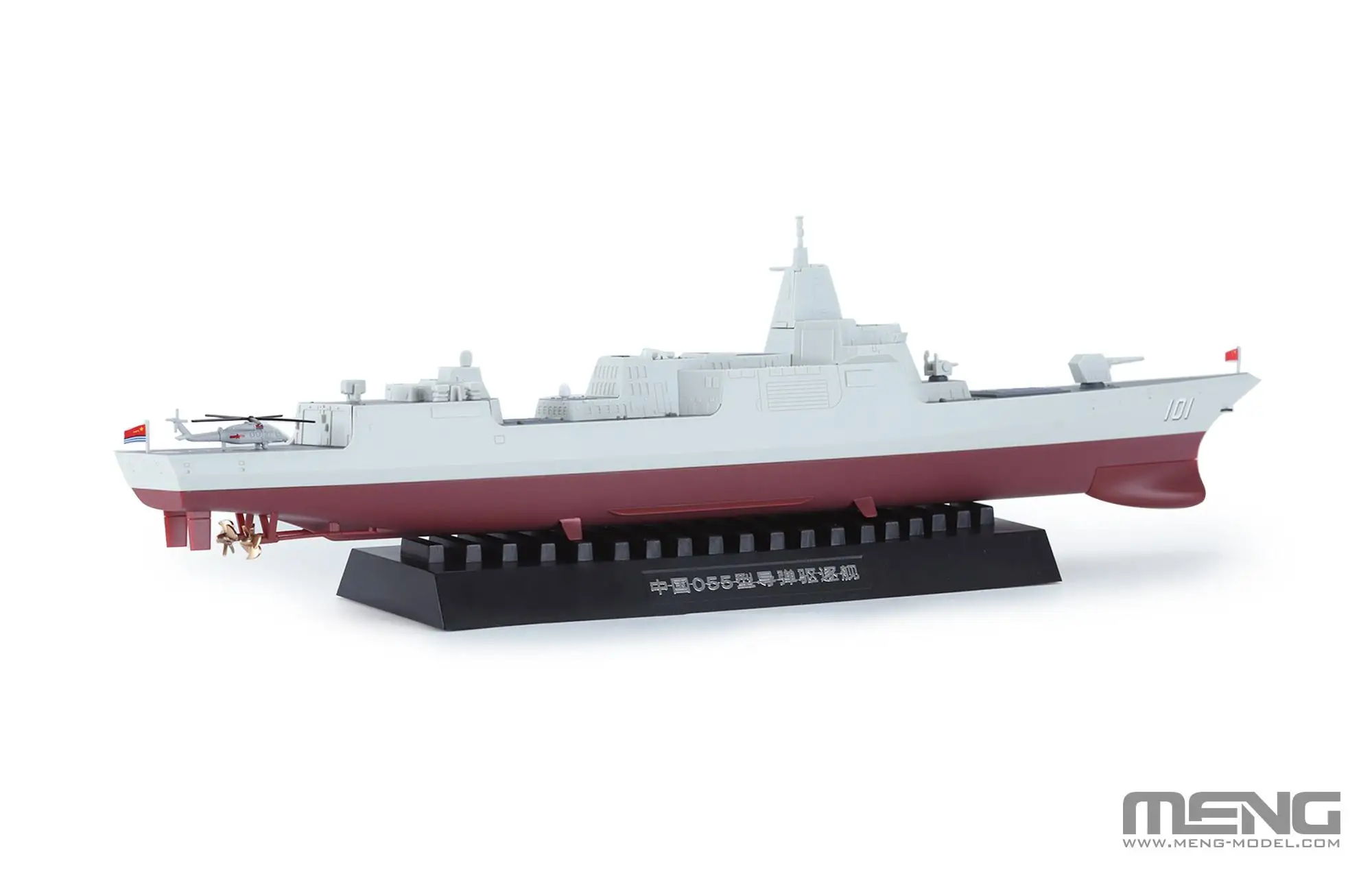 MENG PS-009S 1/700 Scale CHINESE TYPE-055 GUIDED-MISSILE DESTROYER Pre Colored Version