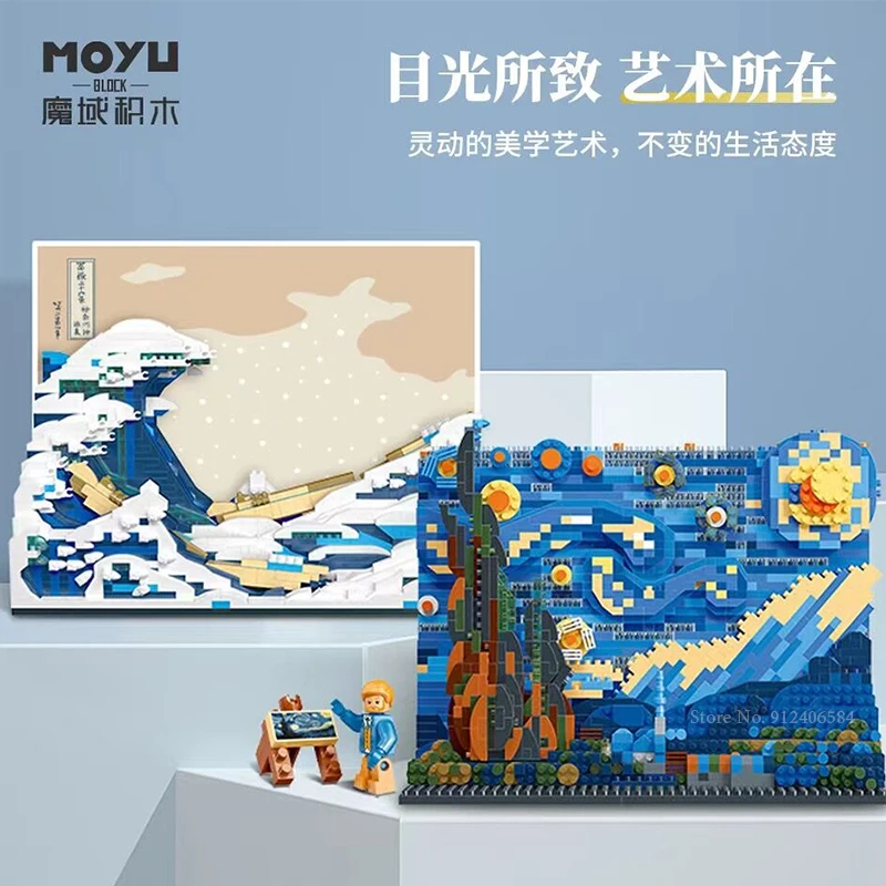 Знаменитые Картины микро-Алмазный Блок Япония игрушки Ukiyoe большая волна