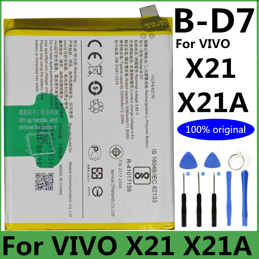 

New Original B-D7 for VIVO X21 X21A Replacement Mobile Phone 3200mAh Battery