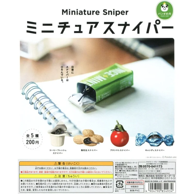 

Genuine Japanese T-ARTS Gashapon Capsule Toy Sniper In Disguise Inside Food Fiugre Gacha Table Ornaments Kids Gifts