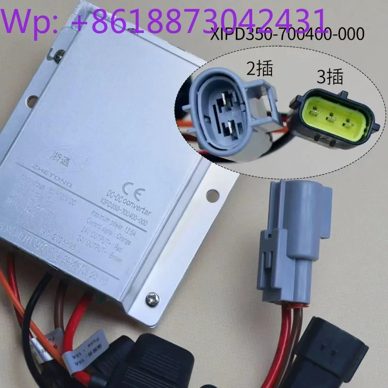 Фото Преобразователь мощности для погрузчиков XIPD350-700400-001/000 Hangzhou Fork CPD30/35-XEY2H-SI №1
