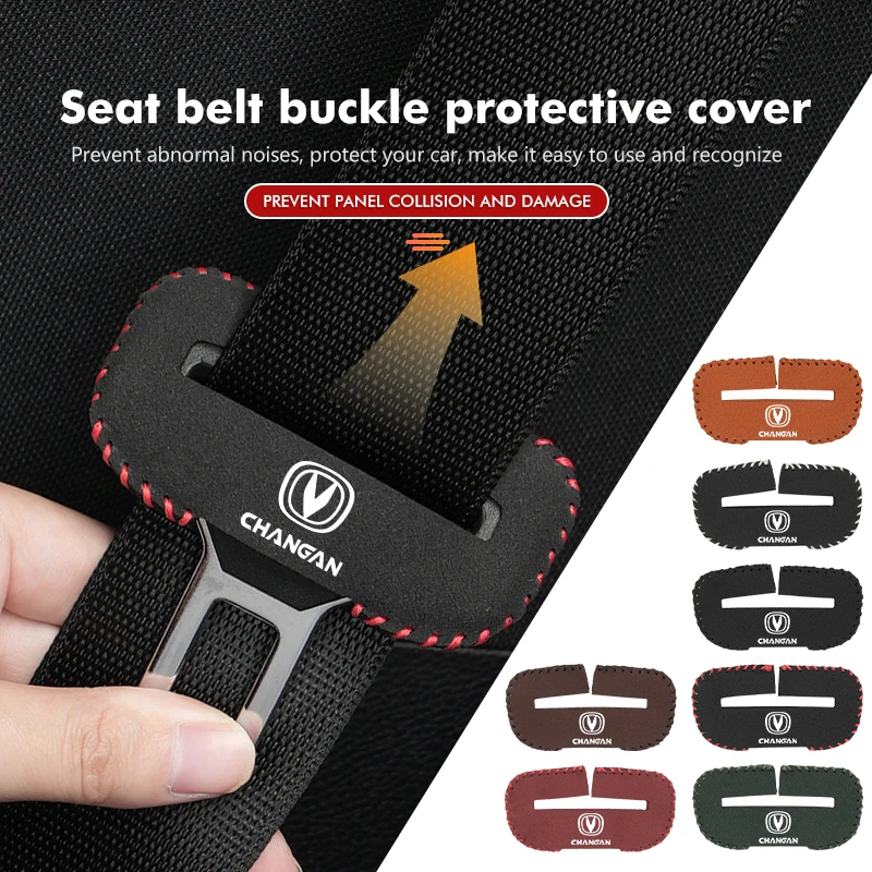 Замшевый чехол с зажимом для защиты от царапин Changan CS35 CS15 CS95 CX70 CS55 CS85 CX20 EADO RAETON Alsvin