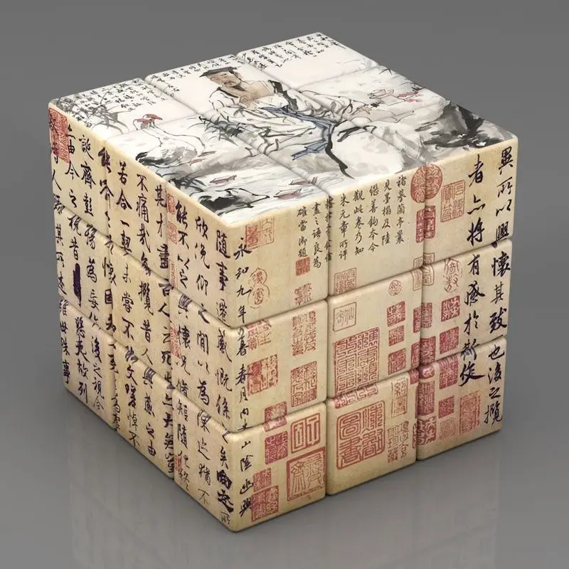 

Chinese Style Magics cube Toy for Kids Children Creative Wang Xizhi's Calligraphy Pattern Level 3 Developmental Educational Toys