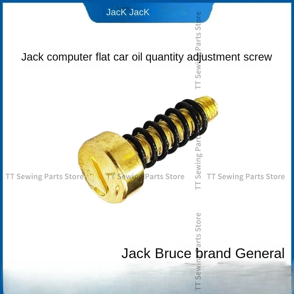 1 шт. оригинальный желтый масляный регулировочный винт поворотный челночный