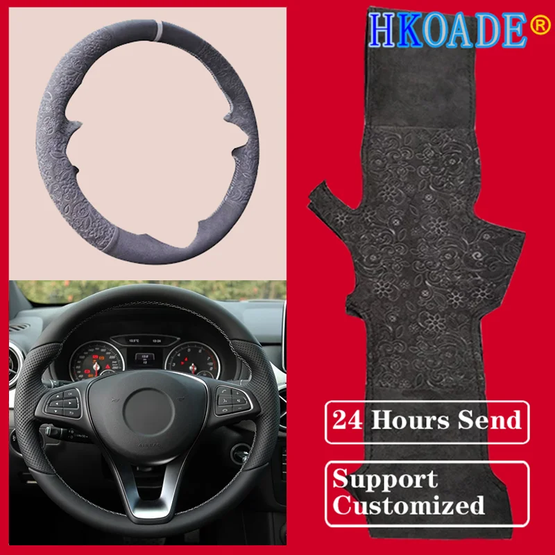 

Customize DIY Embossing Suede Car Steering Wheel Cover For Mercedes Benz C180 C200 C260 C300 B200 E200 E300 CLS260 CLS300