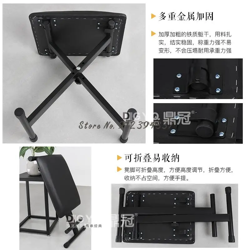 Гуцзэн Стул Односпальный Регулируемый Электронное Фортепиано Электрический Специальный Детский Стул С Подставкой