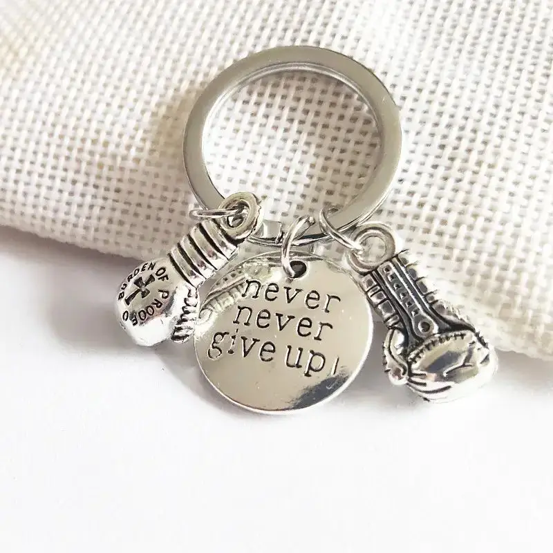 Вдохновляющий брелок 1 шт. никогда не сдавайся боксерские перчатки